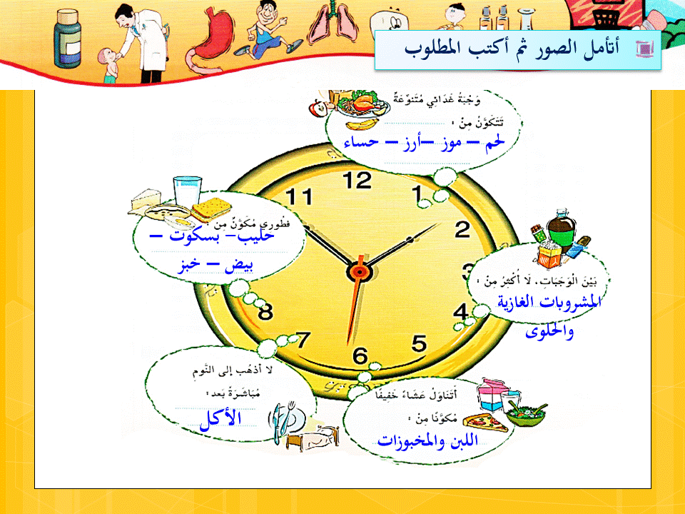 Ifahem.com website   شبكة فاهم التعليمية