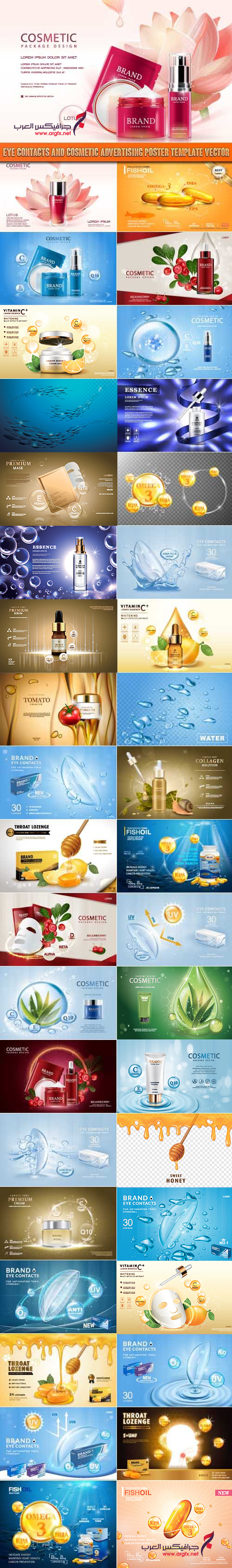 Eye contacts and Cosmetic Advertising Poster template vector