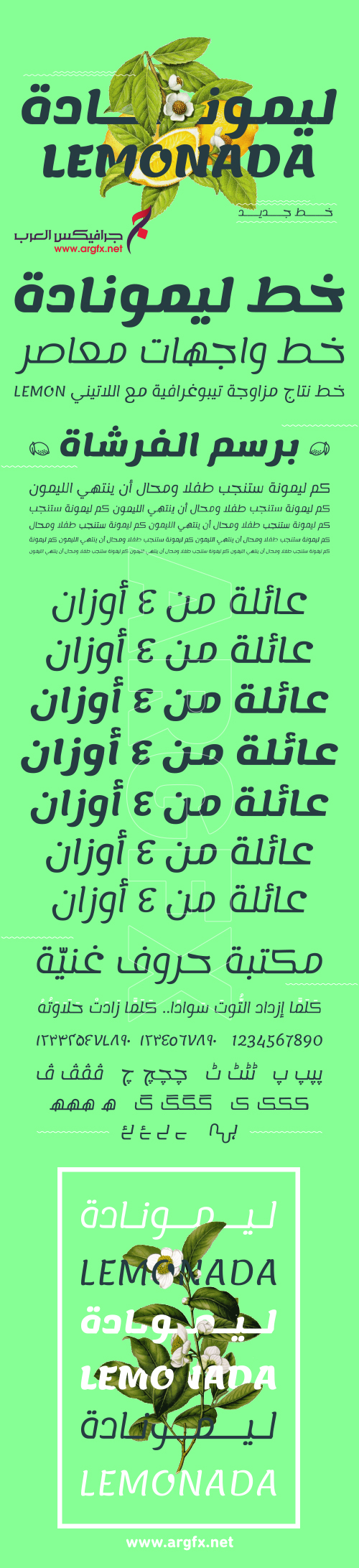 Lemonade Arabic Font Family