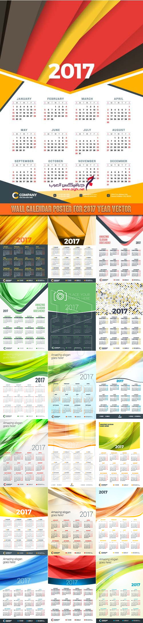 Wall Calendar Poster for 2017 Year vector