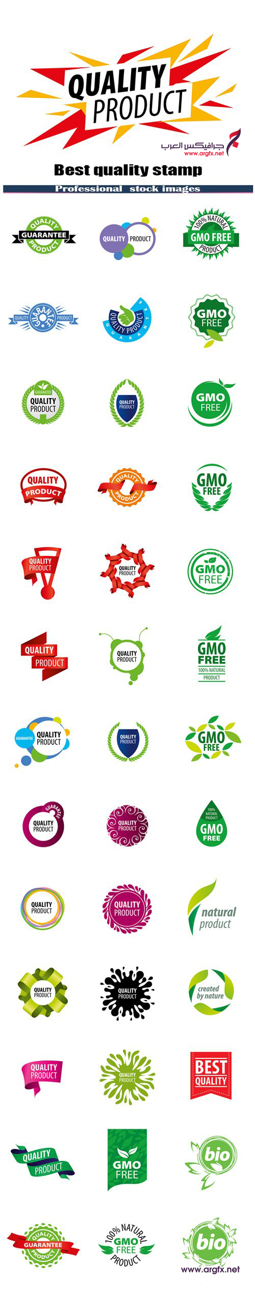  Best quality stamp and logo gmo free