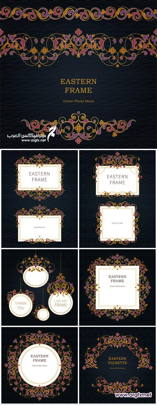  Vector decorative ornate seamless borders and vignette in Eastern style