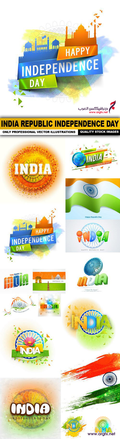  India Republic Independence Day - 16 Vector