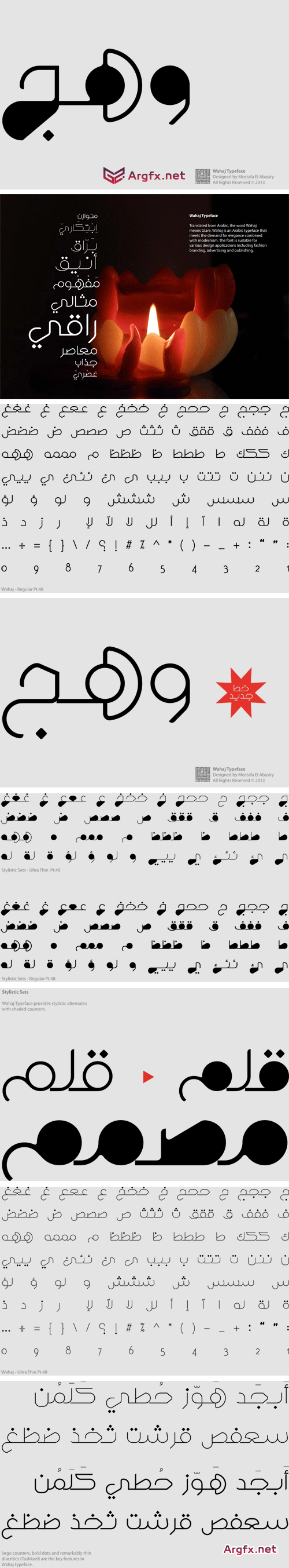 Wahaj Arabic Typeface, 2xOTF