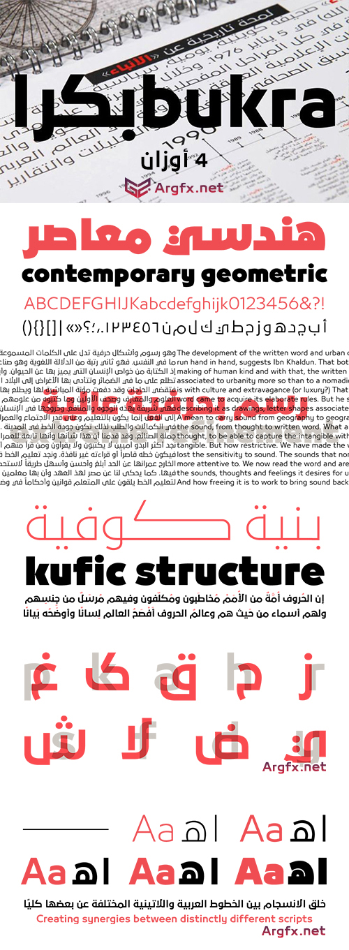 29LT Bukra - Arabic Typeface
