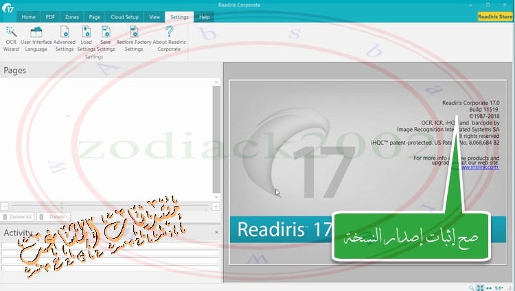 برنامج Readiris Corporate 17 Build 11519 P_1026v2v533