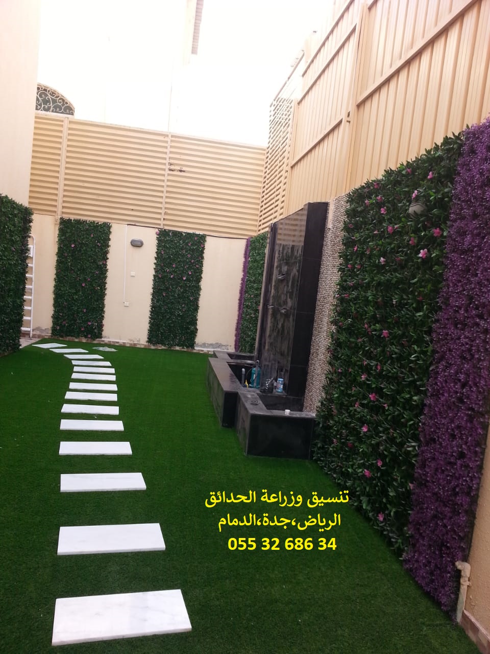 شركة تنسيق حدائق عشب صناعي عشب جداري الرياض جدة الدمام 0553268634 P_1143e5okc10