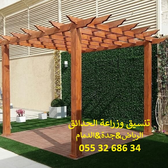 شركة تنسيق حدائق عشب صناعي عشب جداري الرياض جدة الدمام 0553268634 P_1143rdz9y3