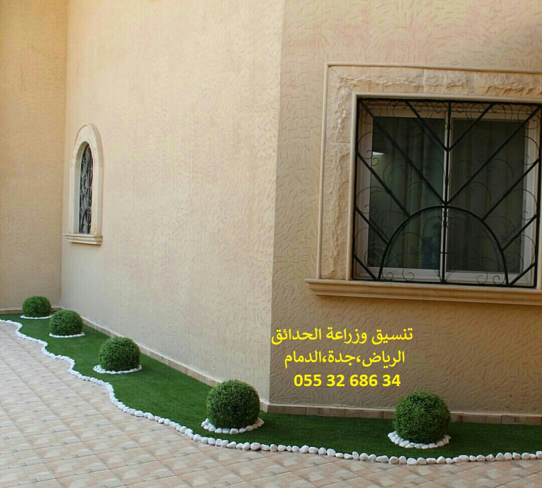 ارخص شركة تنسيق حدائق عشب صناعي عشب جداري الرياض جدة الدمام 0553268634 P_1143x8ecz4