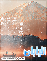 The ninth planet : Planet of Japan | TheLegend P_5626pfgj2