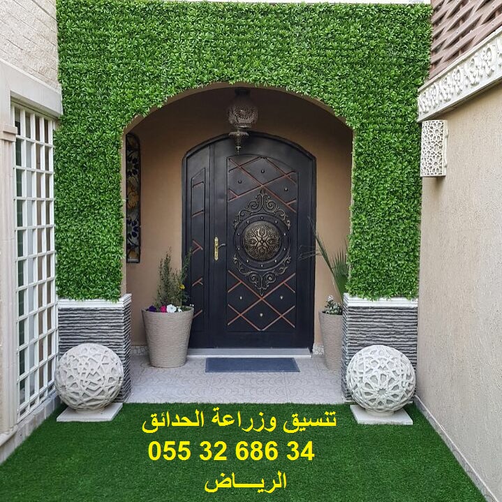 شركة تنسيق حدائق الرياض جدة الدمام ابها 0553268634 P_732i90vb2