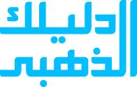 اول موقع عربى يضم جميع مكاتب  تسديد القروض  وشركات نقل العفش فى المملكة P_735jffcd3