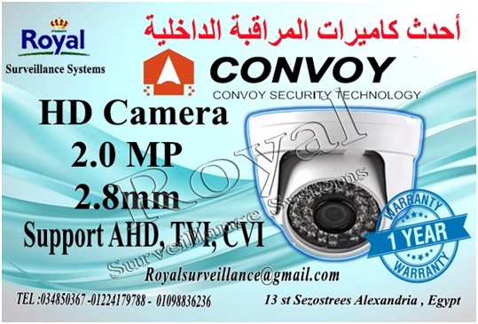 كاميرات مراقبة 2MP داخلية  CONVOY   P_759q4yme1