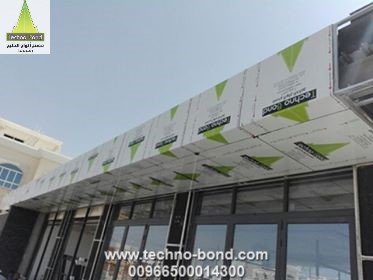 مشاريع تكنوبوند للكلادينج بسلطنة عمان | كلادينج تكنوبوند 2018 P_814pdowv8