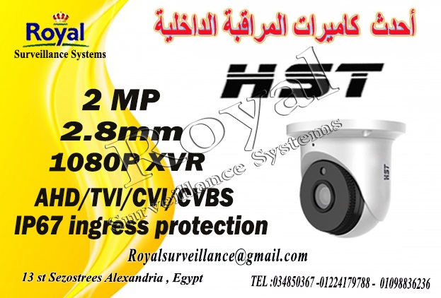 كاميرات مراقبة داخلية  HST عالية الجودة P_842il2xm1